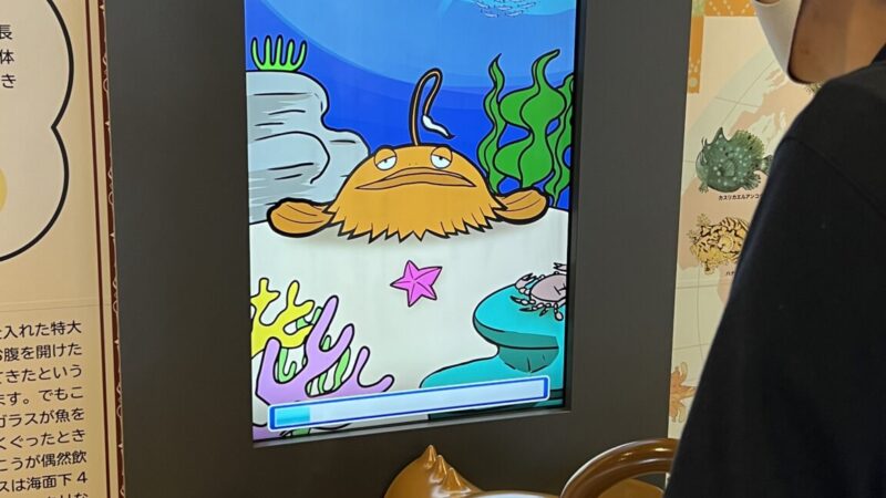 よう・そろー