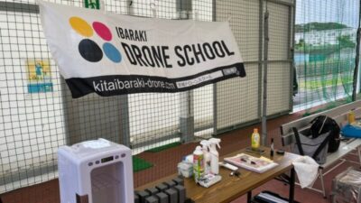 JUIDA受講第9期　2日目