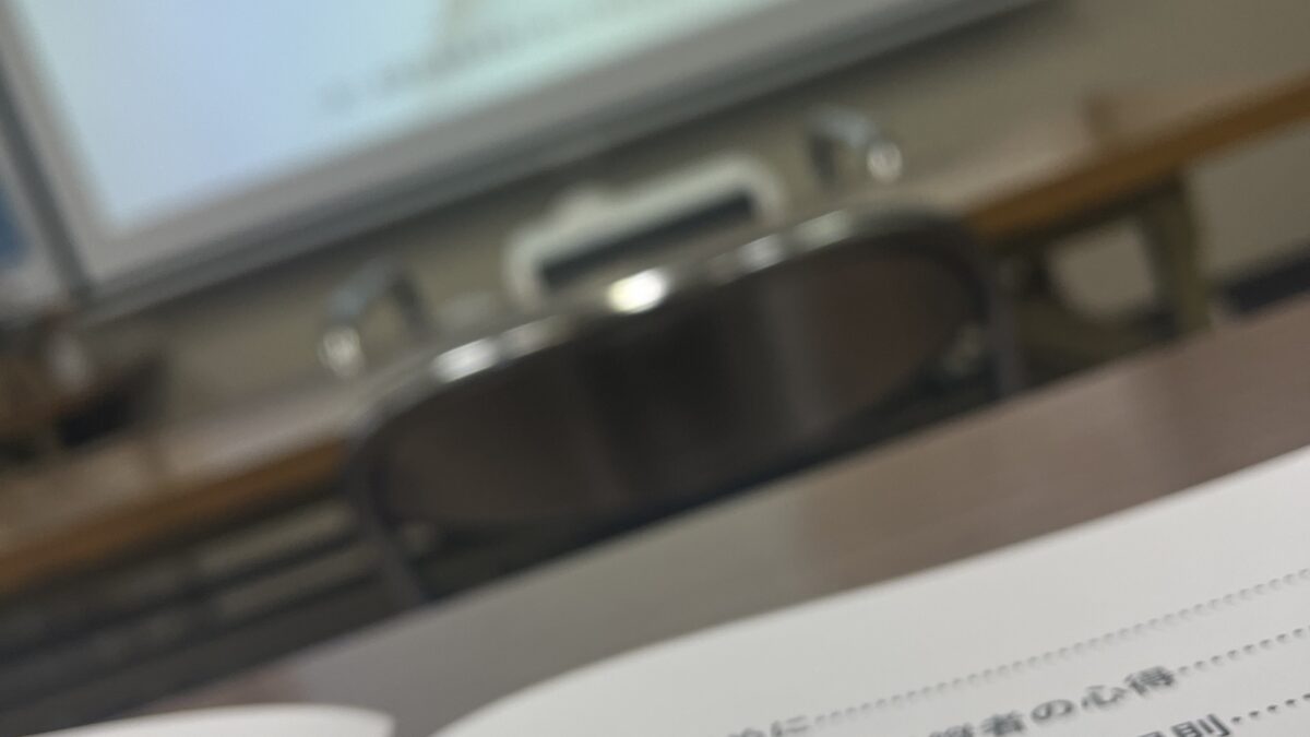 基本の学科講習１日目！
