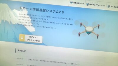 技能証明申請者番号の発行サポート！