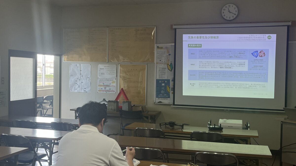 細田の学科講習最終日！