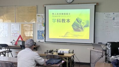 学科講習1日目！