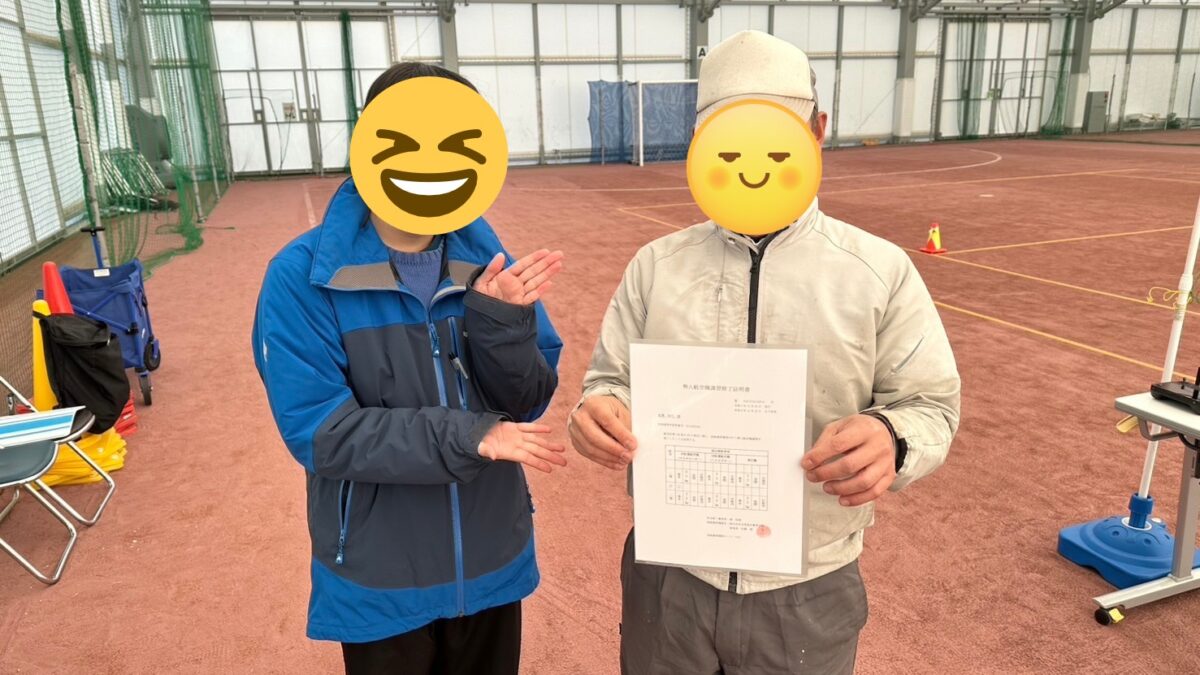 二等基本修了審査！