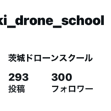 Instagramフォロワー数が300を超えました！
