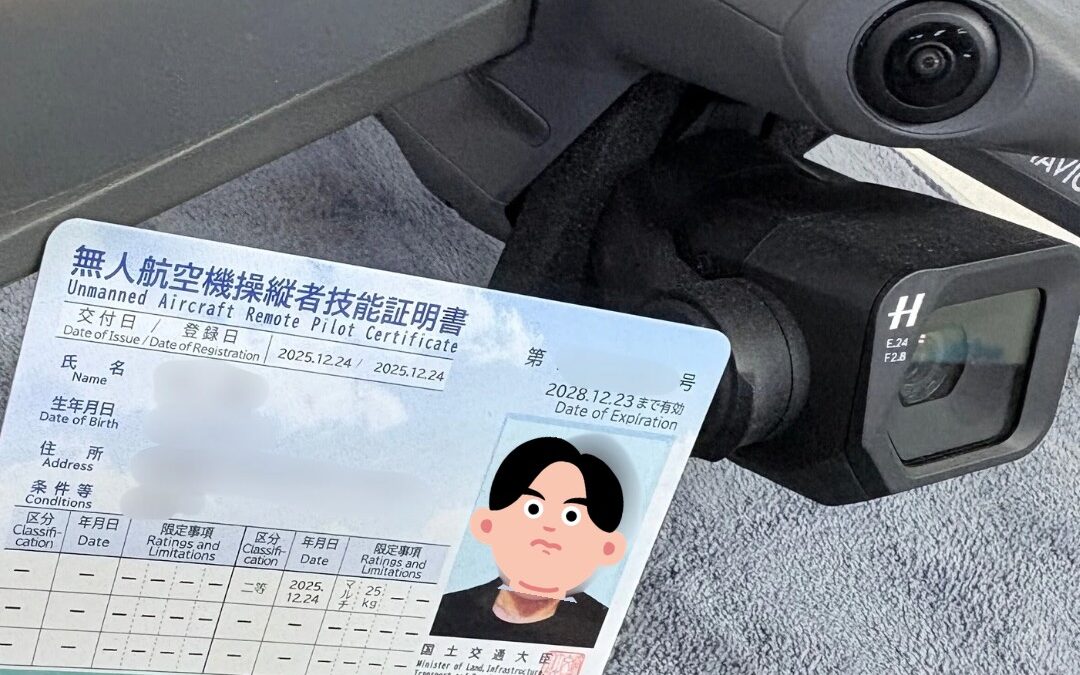 当校職員細田のライセンス(技能証明)が無事に届きました！