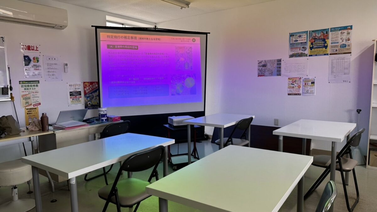 二等基本学科講習！