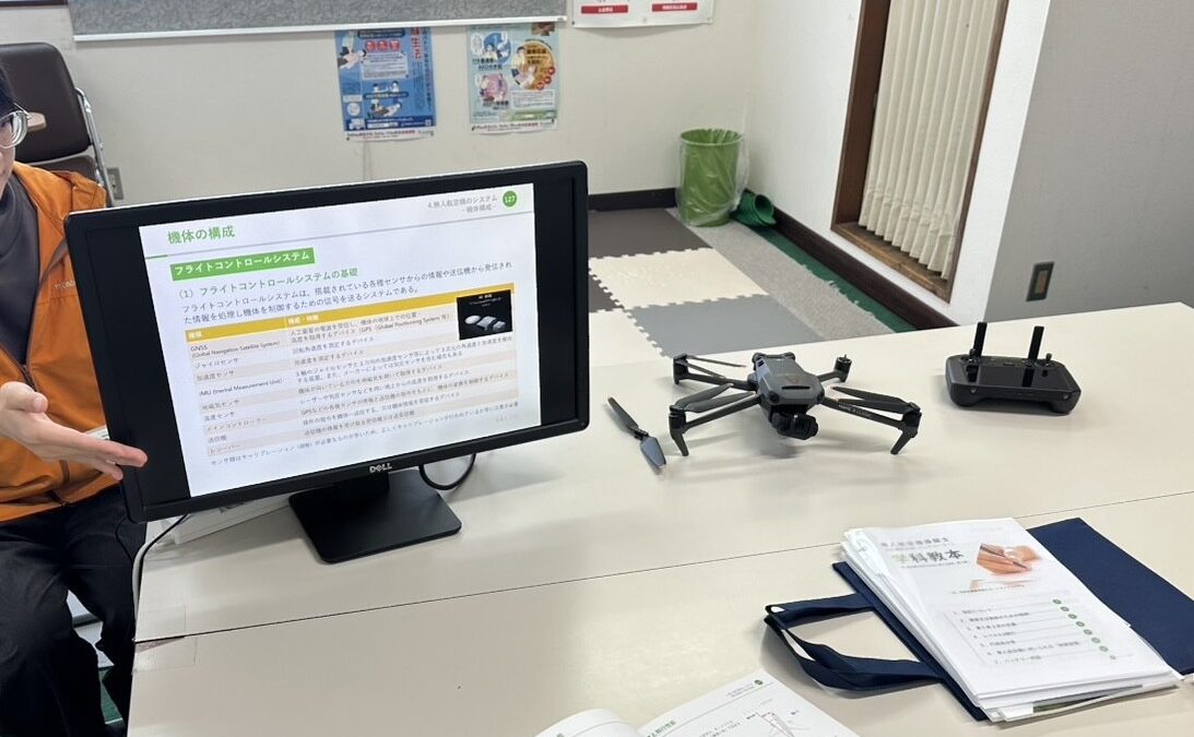 二等基本学科講習2日目！