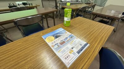 二等基本学科講習1日目！