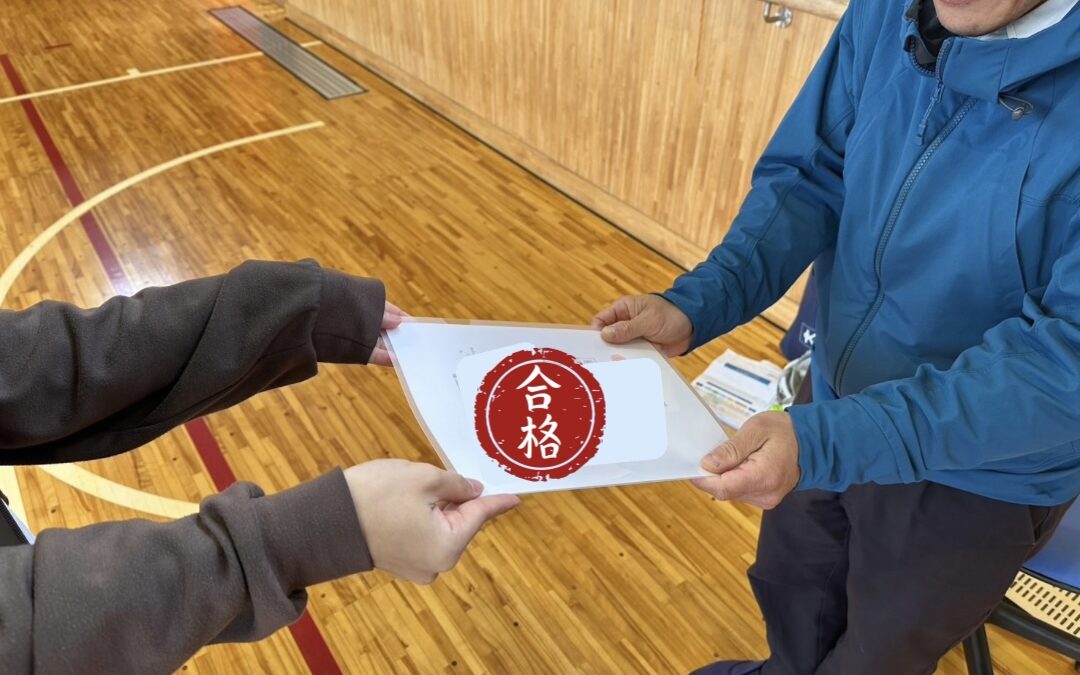 二等基本の修了審査！