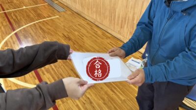 二等基本の修了審査！