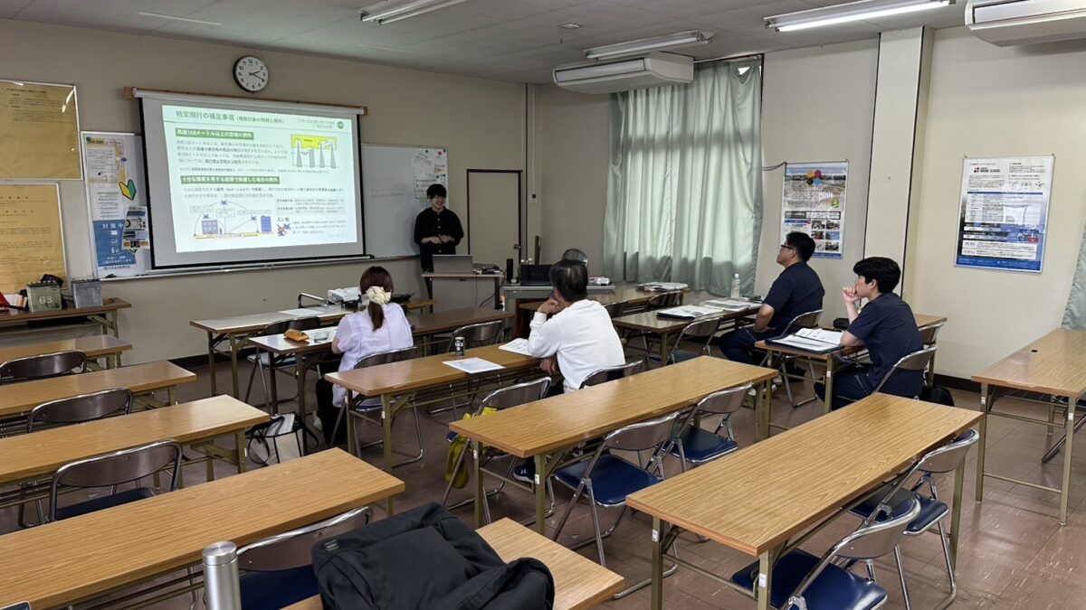 二等基本学科講習1日目！