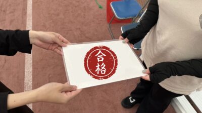 二等基本修了審査！