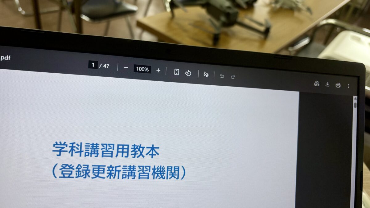 当校初となる二等更新講習！