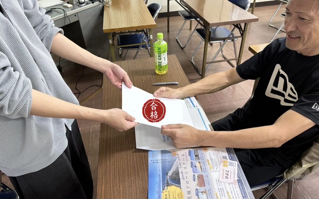 二等更新講習！