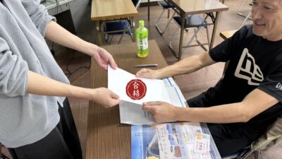 二等更新講習！