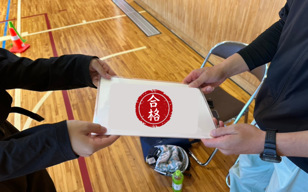 二等基本修了審査！