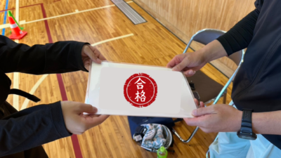 二等基本修了審査！